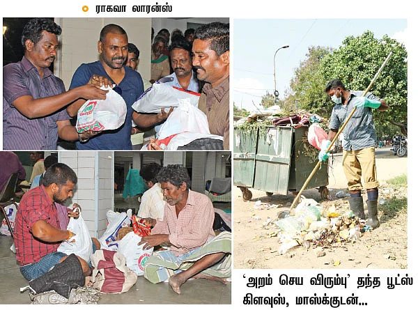 "உதவி பண்றவங்களுக்கு உதவுறது சந்தோஷம்!”