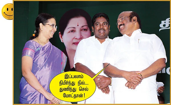 ஸ்மைல் ப்ளீஸ்!