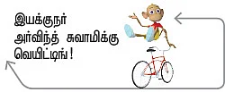 "ஹீரோ, வில்லன் எல்லாம் இப்போ கிடையாது!”