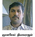 கமாடிட்டி - மெட்டல் - ஆயில்