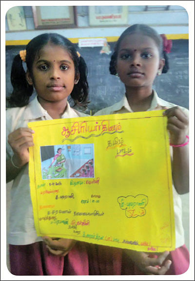 எஃப்.ஏ புராஜெக்ட் போட்டி முடிவு! - தொடர்ச்சி