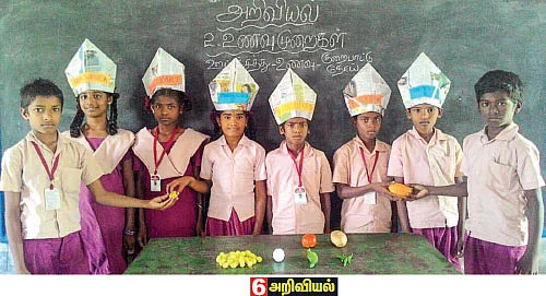 எஃப்.ஏ பக்கங்கள் - முதலாம் பருவம் ஆரம்பம்...
