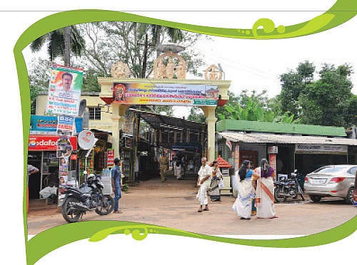 கேரள திவ்ய தேசங்கள்