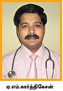 இதயத்துக்குள் மின்சாரத் தடங்கல்!