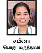 களைப்பைக் களைவோம்!