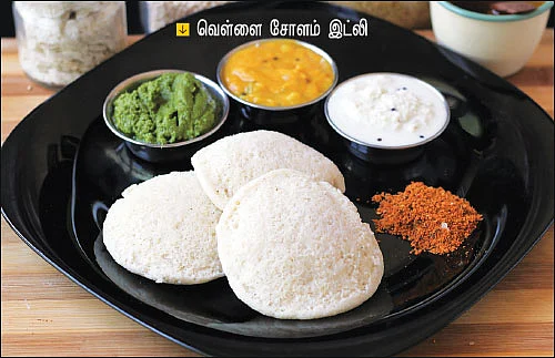இட்லி மேளா!
