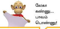 “ஹீரோயினா இருக்கிறது கஷ்டம்!”