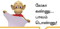 “ஹீரோயினா இருக்கிறது கஷ்டம்!” 