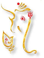 முதல் வணக்கம் முதல்வனுக்கே!