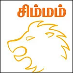 ராசிபலன் - ஜனவரி 3 முதல் 16 வரை