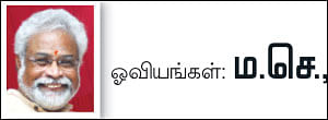 வீரயுக நாயகன் வேள்பாரி - 111