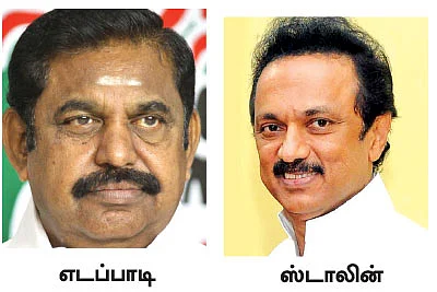 நாற்காலிகள் காட்டிய நாகரிகம்! - சரித்திரம் படைத்தது சட்டப் பேரவை