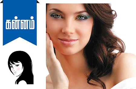 அழகோ அழகு!