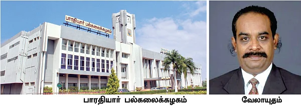 “கல்யாணம் ஆகிடுச்சுல்ல... எதுக்காக படிக்க வர்றீங்க?”