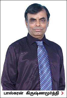 எதிர்கொள்!