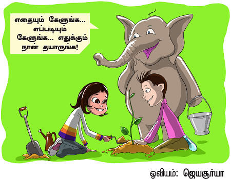மைடியர் ஜீபா!