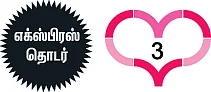 யட்சன்