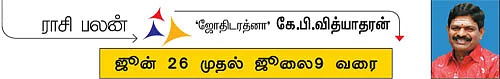 கன்னி