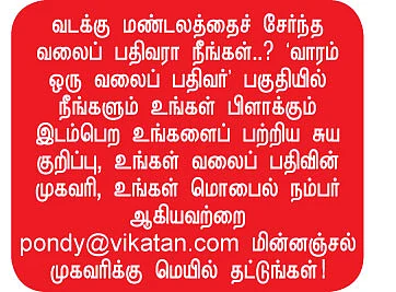 தமிழர் கூடு