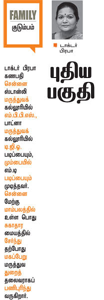 கருவாய்... உருவாய்... அருள்வாய்... - 01