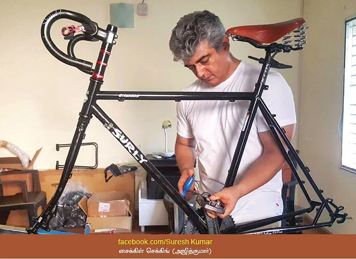 வலைபாயுதே