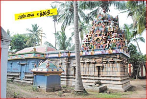 தேவாரத் திருவுலா! - குடவாசல்