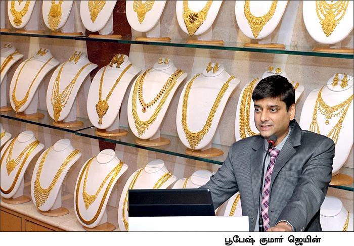 தங்கத்தில் ஜொலிக்கும் ஊழல்!