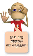 ஆசை : விழிமொழி அபிநயம்
