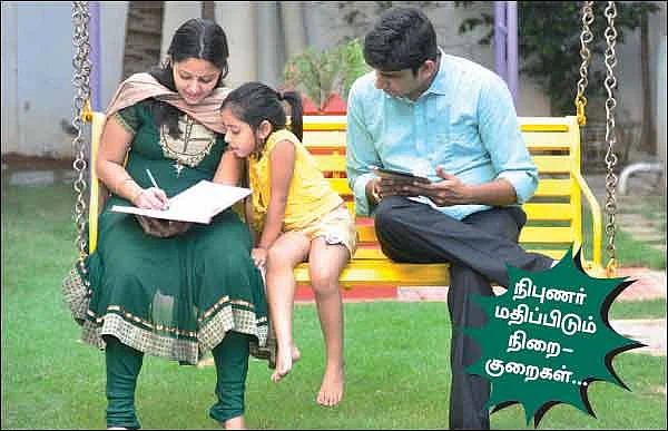 நான்கு பெண்கள், நாலுவித பட்ஜெட்...