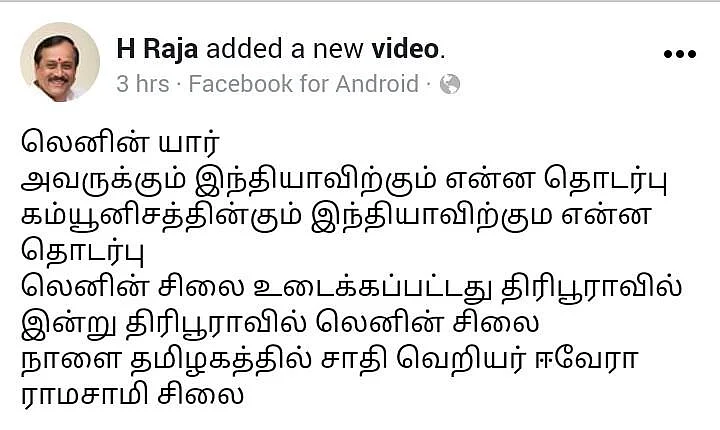 ``நாள் குறிச்சிட்டு வாங்க ஹெச்.ராஜா’’ - பகிரங்கமாக எச்சரித்த வைகோ!