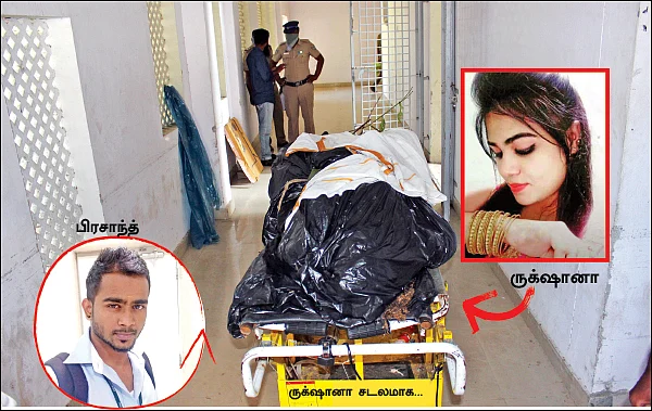 காதலியைக் கொன்றுவிட்டு தீபாவளி கொண்டாடிய காதலன்!