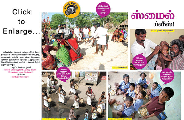 ஸ்மைல் ப்ளீஸ்!