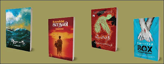 ஈழத்தமிழரின் விடுதலைப் போர் பின்புலத்தில் விரிந்திடும் நாவல்கள்