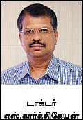 பணவளக்கலை!