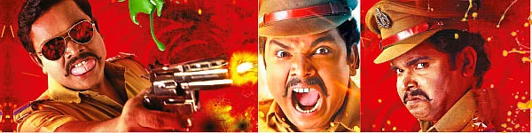 “சம்பூகிட்ட வெச்சுக்காத வம்பு !”