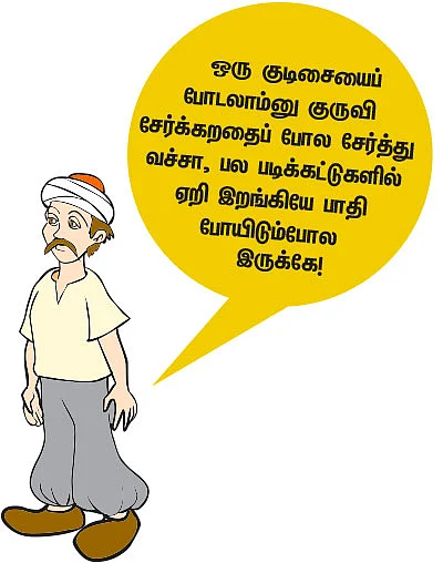 பத்திரப் பதிவு... நெருக்கும் விதிமுறைகள்... தவிக்கும் மக்கள்! என்னதான் தீர்வு?