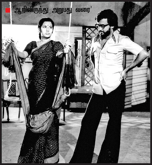 ரஜினி டாப் 10