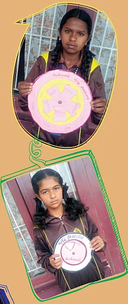 எஃப்.ஏ பக்கங்கள்
