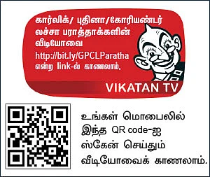 அடுக்கு பராத்தா அமர்க்களம்!