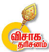 விசாக தரிசனம்: மன நிம்மதி அருள்வான் மருதமலையான்!