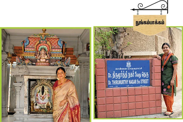 என் ஊர்!