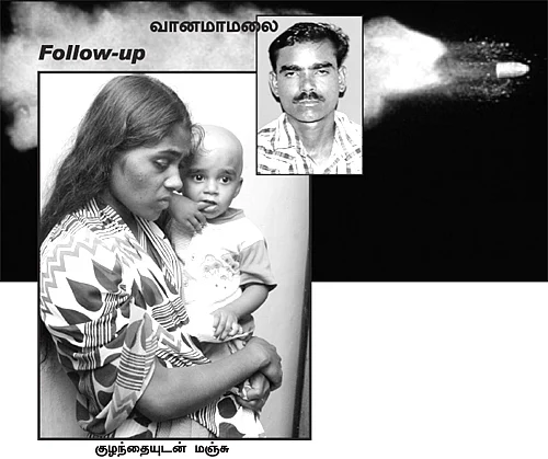 கொலை வழக்கு பதிவு செய்ய வேண்டும்!''