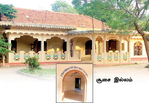 புலித்தடம் தேடி...