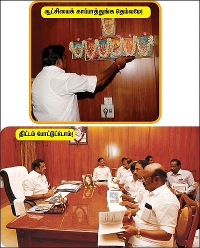 முதல்வருடன் ஒரு நாள்!
