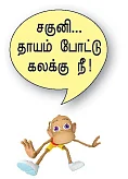 அஜீத், விஜய், சிம்பு, ஆர்யா... எல்லாருக்கும் நான் நண்பன்!