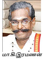 கயிலை... காலடி... காஞ்சி! - 15