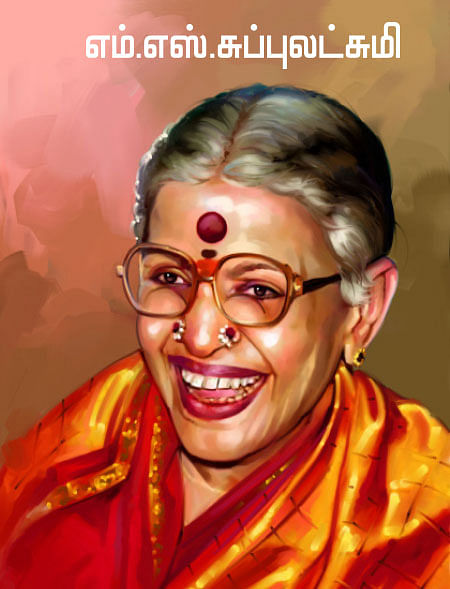சுட்டி நாயகி - எம்.எஸ்.சுப்புலட்சுமி