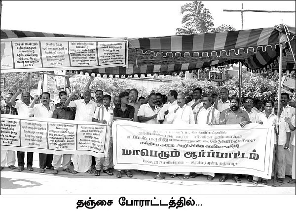 மல்லுக்கட்டும் மதுரை தகிக்கும் தஞ்சை - எங்கே போகும் எய்ம்ஸ்? - நாடகமாடும் தமிழக அரசு
