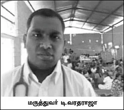 அடுத்தது