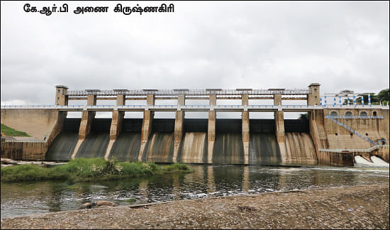 தமிழகம் இன்ஃபோ ஸ்பெஷல் #9 - கிருஷ்ணகிரி 200 - இன்ஃபோ புக்